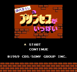 Title Screen